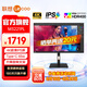 聯(lián)想 32英寸4K顯示器 IPS屏 HDR400 廣色域 10bit出廠校準(zhǔn) Type-C65w接口 內(nèi)置音箱 旋轉(zhuǎn)升降 專業(yè)設(shè)計(jì) 電腦顯示屏幕 M3221PL