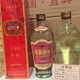 何健弓1994年庫存老酒四川宜賓特曲固態(tài)發(fā)酵正宗白酒52度純糧濃香型整箱 52度 500mL 6瓶 整箱裝