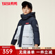 鴨鴨（YAYA）2024冬季新款兒童羽絨服男童女童短款拼色運動時尚工裝外套HY 銀灰色/藏青色 130 64(130)