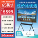 【硬核卷王】Leaderhub會(huì )參謀會(huì )議平板一體機觸控屏多媒體教學(xué)電子白板無(wú)線(xiàn)投屏視頻會(huì )議大屏會(huì )議機 65ZM新款（安卓）+書(shū)寫(xiě)筆+移動(dòng)支架