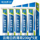 白藥云南白藥牙膏薄荷香230g*【5】支祛黃清新口氣護齦減輕出血疼痛 薄荷230g*5支