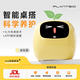 PLANTSIOIVY植物萌寵機器人智能花盆桌面擺件AI電子盆栽創(chuàng)意生日禮物 暖陽黃