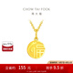 周大福龍年生肖 福龍牌 足金黃金吊墜(工費(fèi):120計(jì)價)EOF1096 足金 約3.05g