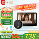移康智能貓眼門(mén)鈴二合一監控遠程可視家用防盜電子門(mén)鈴呼叫器無(wú)線(xiàn)錄像S31 S31標配【無(wú)卡】限時(shí)送32G卡