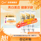 皓樂齒（Ora2）精致牙膏100g *3支 套裝減輕口臭美白去黃去牙漬新老包裝隨機發(fā)貨