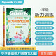 2026新版 星火聽力100篇 小學(xué)英語四年級星火英語聽力測試訓(xùn)練同步練習(xí)冊英語聽力專項訓(xùn)練強化訓(xùn)練習(xí)題 全國通用