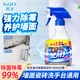 花王（KAO）強力除霉劑600ml浴室墻面墻體除霉菌噴霧啫喱瓷磚衛(wèi)浴清潔清洗劑