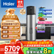 海爾（Haier）太空能熱水器265升大容量省電節(jié)能80度高溫 太陽(yáng)能空氣能熱水器三合一 大容量家用熱水器GD3 265升零冷水版+11米循環(huán)泵/大平層/復(fù)式