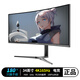 CEHUA策華直面34英寸準4K顯示器 Fast-IPS電競帶魚(yú)屏 PBP/PIP分屏+KVM 內置音響+金屬邊防漏光 單品直降 34”曲面165Hz帶魚(yú)屏HVA屏 R1