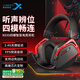 西伯利亞（XIBERIA）K03S 2.4G無線游戲耳機頭戴式 藍牙有線四模電腦電競吃雞手游耳麥 超長續(xù)航電量顯示 fps聽聲辯位 K03S【武士黑】