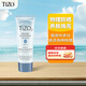 TIZO美國(guó)原裝進(jìn)口TIZO2術(shù)后物理素顏防曬霜SPF40敏感肌清爽 Tizo2無(wú)色款50g