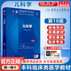 【官方店+可選】?jì)瓤茖W(xué)第十版人衛版 婦產(chǎn)科學(xué)第十版人衛版 第10版 生理學(xué)外科學(xué)兒科學(xué) 兒科學(xué)第十版正版人衛版 第10版/配增值