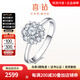 喜鉆鉑金鉆石戒指女人花結(jié)婚鉆戒群鑲結(jié)婚戒指送女友生日禮物 【約1.2克拉效果】鉑金共26分-現(xiàn)貨