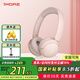 萬(wàn)魔（1MORE）HQ20頭戴式無(wú)線藍(lán)牙耳機(jī)學(xué)生網(wǎng)課背書(shū)學(xué)習(xí)耳機(jī)耳返 兒童智能聽(tīng)力保護(hù)隔音降噪音樂(lè)通話高音質(zhì)耳機(jī) 櫻花粉