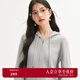 詩凡黎（'SEIFINI）【小麻花】詩凡黎48S色紡紗miu系連帽針織開衫2025春新款絞花毛衣 淺灰 L