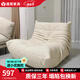 遇簡(jiǎn) togo原版毛毛蟲(chóng)真皮沙發(fā)懶人休閑椅陽(yáng)臺(tái)躺臥單人椅休閑小戶(hù)型 耐磨耐刮貓抓皮-米色 單人位