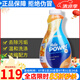 美樂家強(qiáng)效洗衣精9x濃縮洗衣液增艷亮白劑衣物柔軟精環(huán)保超市專柜直購 經(jīng)典香 946ml*1瓶