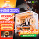 微星 酷睿i5 12600KF/RTX4060/4060TI/4070S/5060Ti海景房游戲主機(jī)電腦臺(tái)式機(jī)優(yōu)惠補(bǔ)貼組裝電腦DIY主機(jī) 配四 14600KF+微星RTX5060