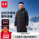 安德瑪（Under Armour）【UAKIDS熱力羽絨】男女童連帽運動(dòng)休閑三防長(cháng)款羽絨服244106131
