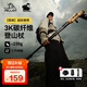 伯希和（Pelliot）【登峰】戶外登山杖碳纖維碳素爬山拐杖伸縮徒步手杖16403602黑