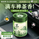德龍祥 DLORXARN車載香薰車載香水氛汽車胖東來車載香薰梔子白茶花香專用持久固體 全季酒店禪茶【秒香滿車】520天持久飄香丨凈味除醛
