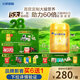 飛鶴星飛帆卓睿幼兒配方奶粉3段(1-3歲)750g*6 28天新鮮直達(dá) 育兒補(bǔ)貼