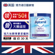 愛(ài)他美入會(huì )直降】英國愛(ài)他美深度水解益生菌牛奶蛋白過(guò)敏特配奶粉低乳糖 愛(ài)他美深度1段800g【1罐】