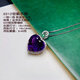 胖東來(lái)品質(zhì)925銀鑲嵌天然紫水晶黃水晶吊墜玫瑰金項(xiàng)鏈送女友禮物 0212號(hào)配寶石證書(shū)