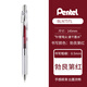 派通（Pentel）BLN75TL速干黑色中性筆bln75勃艮第紅彩色高顏值按動(dòng)水性筆學(xué)生用考試刷題替芯黑筆水筆辦公簽字筆 勃艮第紅 正品保證