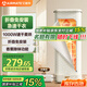 艾美特（AIRMATE）【折疊收納】烘干機家用干衣機烘衣機風干機巴氏殺菌消毒小型嬰兒內(nèi)衣衣物消毒機烘干機 HG10-M15