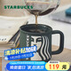 星巴克（Starbucks）墨綠色女神款陶瓷馬克杯辦公室咖啡杯子320ml男女生畢業(yè)畢業(yè)禮物