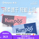 薰風(fēng)（KUMPOO）羽毛球運動毛巾 綿柔速干親膚舒適易清洗無異味熏風(fēng)專業(yè)運動巾 KT-403 灰/粉