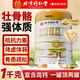 同仁堂高鈣蛋白質(zhì)粉老年人免疫力補充營(yíng)養乳清蛋白粉術(shù)后恢復女士1kg