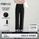 尚都比拉夏季立體裝飾腰頭后腰松緊垂感及地直筒長(zhǎng)款休閑褲女 黑色 L 