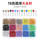 QITE奇特（qite）100枚裝圓形大頭釘發(fā)型固定布料標(biāo)記按釘彩色墻面毛氈軟木板裝飾釘 15mm混色大頭針【30枚】散裝