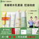 袋鼠媽媽青少年護(hù)膚三件套裝水乳保濕滋潤舒緩修護(hù)敏感肌青春期兒童護(hù)膚品 3件套：潔+水+乳