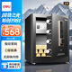 得力保險柜 家用辦公指紋密碼保險箱小型財務(wù)專(zhuān)用保密箱防盜可入墻入柜保管柜 45cm曜巖黑 弘雅系列