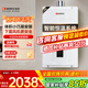 能率（NORITZ）燃?xì)鉄崴?11升 智能極速恒溫 精控恒溫 小戶型優(yōu)選 低水壓?jiǎn)?dòng) 11A3FEX（天然氣)防凍*