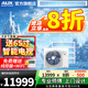 奧克斯（AUX）中央空調(diào)風(fēng)管機(jī)4P5P6P一拖四/一拖三/一拖五一拖六多聯(lián)機(jī)變頻一級能效嵌入式空調(diào)一價全包 5匹 一級能效 120W(G1)一拖四多聯(lián)機(jī)裸機(jī) 升級款
