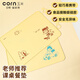 玉米（CORN）兒童硅膠餐墊小學(xué)生上學(xué)專(zhuān)用吃飯隔熱防水防油餐具餐桌一年級