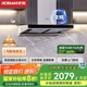 老板（Robam）【變頻雙腔】60D1S歐式22風(fēng)量頂吸式油煙機(jī)國(guó)家補(bǔ)貼抽吸油煙機(jī)家用以舊換新一級(jí)能效可配燃?xì)庠? title=