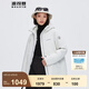波司登【反季】羽絨服鵝絨女款短款連帽加厚新國標90絨商場同款外套 云溪白8646 S 160/84A