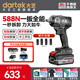 大藝電動(dòng)扳手20V鋰電無(wú)刷沖擊大扭力電動(dòng)風(fēng)炮汽修架子工汽修工Pro588 4.0Ah兩電一充+工具包+扳手套裝