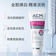 ACM愛(ài)詩(shī)魅淡斑精華霜亮白淡化痘印煙酰胺法國亮膚祛斑美白面霜40ml ACM淡斑精華霜*1支