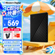 西部數(shù)據(jù)（WD）2TB 移動(dòng)硬盤 USB3.0 My Passport隨行版2.5英寸 黑 機(jī)械硬盤 筆記本電腦外接 大容量加密存儲(chǔ)