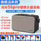 尚好旗艦款S6PRO樂器專用音箱150瓦電吹管薩克斯吉他彈唱戶外藍牙音響 S6pro 經(jīng)典黑（150W功率）