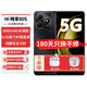 華為智選暢享80S手機5G【24期|免息】新機2025上市原裝正品hi暢享系列5000mAh大電池老人智能機 曜石黑6G+128G 【官方標配】+180天只換不修