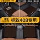 車(chē)麗友  適用于標致408x腳墊10-25款tpe全包圍包門(mén)檻汽車(chē)環(huán)保防水毯面 【包門(mén)檻】TPE腳墊+慕絨絲咖 標致408（10-13款）