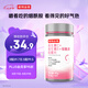 諾特蘭德 維生素c維生素e煙酰胺咀嚼片 60片/瓶 復(fù)合維生素vc+ve+煙酸