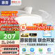 惠普普瑞護(hù)眼LED風(fēng)扇燈隱形扇葉遙控調(diào)光一體吊扇燈中山燈具包安裝